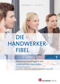 Die Handwerker-Fibel, Band 1 : Zur Vorbereitung auf die Meisterprüfung Teil III - Wettbewerbsfähigkeit von Unternehmen beurteilen （63. Aufl. 2025. 318 S. 24 cm）