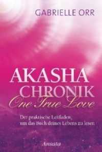 Akasha-Chronik. One True Love : Der praktische Leitfaden, um das Buch deines Lebens zu lesen （13. Aufl. 2015. 176 S. 193 mm）