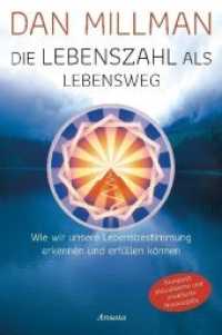 Die Lebenszahl als Lebensweg : Wie wir unsere Lebensbestimmung erkennen und erfüllen können （6. Aufl. 2020. 560 S. 233 mm）