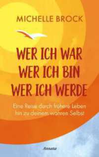 Wer ich war, wer ich bin, wer ich werde : Eine Reise durch frühere Leben hin zu deinem wahren Selbst （Deutsche Erstausgabe. 2024. 208 S. 221 mm）
