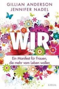 Wir : Ein Manifest für Frauen, die mehr vom Leben wollen （2. Aufl. 2017. 400 S. 206 mm）