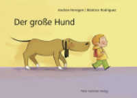 Der große Hund : Bildergeschichte ohne Worte （3. Aufl. 2011. 24 S. m. zahlr. bunten Bild. 190 x 263 mm）