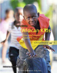 African Kids : Eine südafrikanische Township-Tour. Nachwort: Tutu, Desmond （2. Aufl. 2012. 104 S. 100 Farbfotos. 27.6 cm）