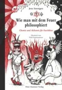 Wie man mit dem Feuer philosophiert : Chemie und Alchemie für Furchtlose （3. Aufl. 2018 460 S. m. zweifarb. Illustr. 23.6 cm）