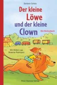 Der kleine Löwe und der kleine Clown : Ein Vorlesebuch （2015 64 S. m. farb. Illustr. 24.5 cm）