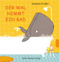 Der Wal nimmt ein Bad : Ausgezeichnet mit dem Troisdorfer Bilderbuchpreis 2019 （8. Aufl. 2018. 24 S. 21.5 cm）