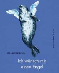 Ich wünsch mir einen Engel （2020 64 S. Mit 46 farbigen Abbildungen 28.1 cm）