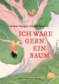 Ich wäre gern ein Baum （2024. 32 S. durchgehend farbig illustriert. 30.3 cm）