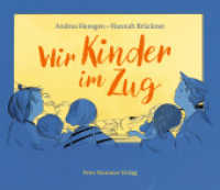 Wir Kinder im Zug : Bilderbuch （2025. 48 S. durchgehend farbig illustriert）