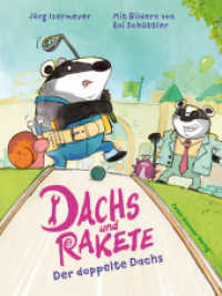 Dachs und Rakete. Der doppelte Dachs （2025. 120 S. mit zahlreichen farbigen Abbildungen. 24.8 cm）