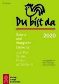 Du bist da 2020 : Gebete und liturgische Elemente zum Plan für den Kindergottesdienst （23. Jg. 2019. 96 S. 21 cm）