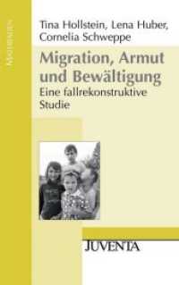 Migration, Armut und Bewältigung : Eine fallrekonstruktive Studie (Juventa Materialien) （2010. 174 S. 230 mm）