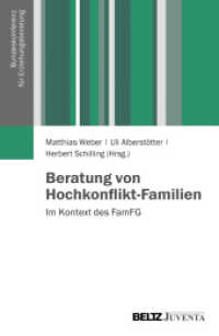 Beratung von Hochkonflikt-Familien : Im Kontext des FamFG (Veröffentlichungen der Bundeskonferenz für Erziehungsberatung) （2013. 452 S. 151 x 231 mm）