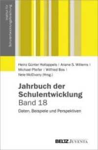 Jahrbuch der Schulentwicklung Bd.18 : Daten, Beispiele und Perspektiven (Jahrbuch der Schulentwicklung 18) （2014. 358 S. 231 mm）