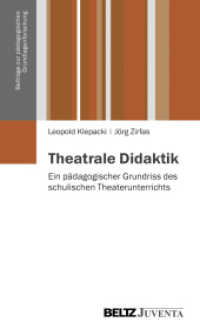 Theatrale Didaktik : Ein pädagogischer Grundriss des schulischen Theaterunterrichts (Beiträge zur pädagogischen Grundlagenforschung) （2013. 210 S. 207 mm）