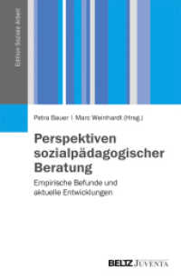 Perspektiven sozialpädagogischer Beratung : Empirische Befunde und aktuelle Entwicklungen (Edition Soziale Arbeit) （2014. 334 S. 230 mm）