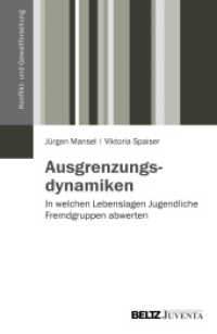 Ausgrenzungsdynamiken : In welchen Lebenslagen Jugendliche Fremdgruppen abwerten (Konflikt- und Gewaltforschung) （2013. 306 S. 232 mm）