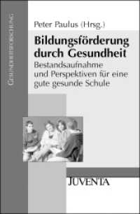 Bildungsförderung durch Gesundheit : Bestandsaufnahme und Perspektiven für eine gute gesunde Schule (Gesundheitsforschung) （2010. 380 S. 230 mm）