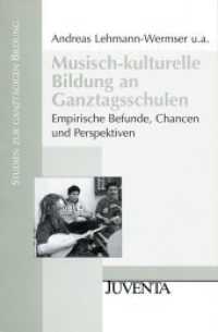 Musisch-kulturelle Bildung an Ganztagsschulen : Empirische Befunde, Chancen und Perspektiven (Studien zur ganztägigen Bildung) （2010. 230 S. 230 mm）
