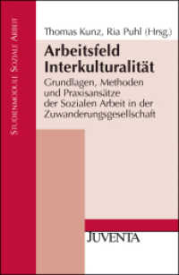 Arbeitsfeld Interkulturalität : Grundlagen, Methoden und Praxisansätze der Sozialen Arbeit in der Zuwanderungsgesellschaft (Studienmodule Soziale Arbeit) （2011. 280 S. 230 mm）