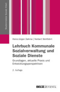 Lehrbuch Kommunale Sozialverwaltung und Soziale Dienste : Grundlagen, aktuelle Praxis und Entwicklungsperspektiven (Studienmodule Soziale Arbeit) （2. Aufl. 2013. 288 S. 230 mm）