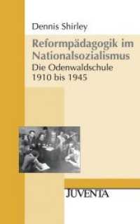Reformpädagogik im Nationalsozialismus : Die Odenwaldschule 1910 bis 1945 （2010. 272 S. 230 mm）