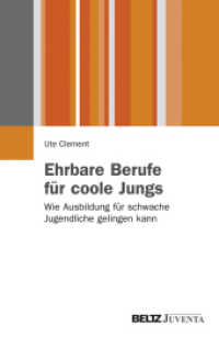 Ehrbare Berufe für coole Jungs : Wie Ausbildung für schwache Jugendliche gelingen kann (Juventa Paperback) （2012. 138 S. 230 mm）