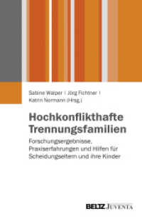 Hochkonflikthafte Trennungsfamilien : Forschungsergebnisse, Praxiserfahrungen und Hilfen für Scheidungseltern und ihre Kinder (Juventa Materialien) （2. Aufl. 2013. 216 S. 230 mm）