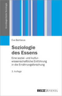 Soziologie des Essens : Eine sozial- und kulturwissenschaftliche Einführung in die Ernährungsforschung (Grundlagentexte Soziologie) （3. Aufl. 2016. 334 S. 231 mm）