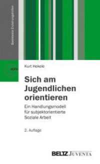 Sich am Jugendlichen orientieren : Ein Handlungsmodell f&uuml;r subjektorientierte Soziale Arbeit (Basistexte Erziehungshilfen) （2. Aufl. 2014. 208 S. 206 mm）
