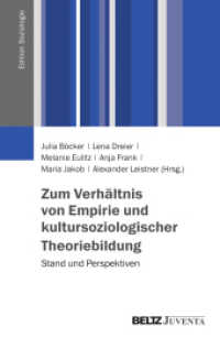 Zum Verhältnis von Empirie und kultursoziologischer Theoriebildung : Stand und Perspektiven (Edition Soziologie) （2018. 282 S. 232 mm）