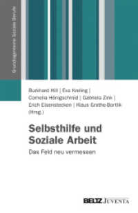 Selbsthilfe und Soziale Arbeit : Das Feld neu vermessen (Grundlagentexte Soziale Berufe) （2012. 180 S. 230 mm）