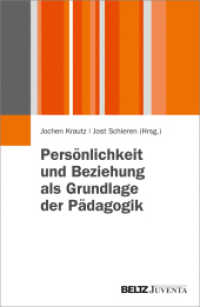 Persönlichkeit und Beziehung als Grundlage der Pädagogik （2013. 278 S. 232 mm）
