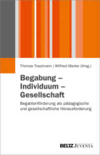 Begabung - Individuum - Gesellschaft : Begabtenförderung als pädagogische und gesellschaftliche Herausforderung （2012. 244 S. 229 mm）