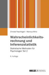 Wahrscheinlichkeitsrechnung und Inferenzstatistik (Juventa Paperback) （6. Aufl. 2013. 238 S. 232 mm）