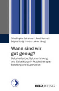 Wann sind wir gut genug? : Selbstreflexion, Selbsterfahrung und Selbstsorge in Psychotherapie, Beratung und Supervision （2014. 216 S. 231 mm）
