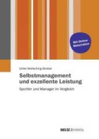 Selbstmanagement und exzellente Leistung : Sportler und Manager im Vergleich. Mit Online-Materialien （2014. 368 S. 296 mm）