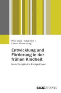 Entwicklung und Förderung in der frühen Kindheit : Interdisziplinäre Perspektiven （2015. 242 S. 232 mm）