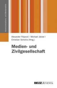 Medien- und Zivilgesellschaft (Kommunikations- und Medienethik) （2012. 318 S. 230 mm）