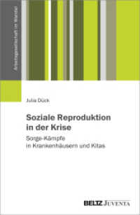 Soziale Reproduktion in der Krise : Sorgekämpfe in Krankenhäusern und Kitas (Arbeitsgesellschaft im Wandel) （2022. 302 S. 231 mm）