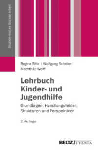 Lehrbuch Kinder- und Jugendhilfe : Grundlagen, Handlungsfelder, Strukturen und Perspektiven (Studienmodule Soziale Arbeit) （2. überarb. Aufl. 2014. 320 S. 230 mm）