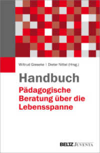 Handbuch Pädagogische Beratung über die Lebensspanne （2016. 868 S. 236 mm）