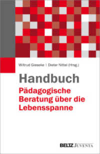 Handbuch Pädagogische Beratung über die Lebensspanne （2016. 868 S. 237 mm）