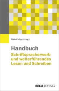 Handbuch Schriftspracherwerb und weiterführendes Lesen und Schreiben （2017. 378 S. 236 mm）