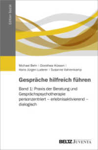 Gespräche hilfreich führen Bd.1 : Praxis der Beratung und Gesprächspsychotherapie: personzentriert - erlebnisaktivierend - dialogisch (Edition Sozial) （2017. 226 S. 230 mm）