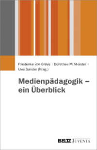 Medienpädagogik - ein Überblick （2015. 448 S. 232 mm）