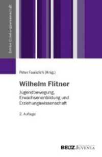 Wilhelm Flitner : Jugendbewegung, Erwachsenenbildung und Erziehungswissenschaft (Edition Erziehungswissenschaft) （2. Aufl. 2015. 230 S. 230 mm）