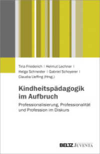 Kindheitspädagogik im Aufbruch : Professionalisierung, Professionalität und Profession im Diskurs （1. Auflage. 2016. 176 S. 229 mm）