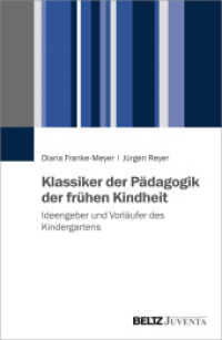 Klassiker der Pädagogik der frühen Kindheit : Ideengeber und Vorläufer des Kindergartens （2015. 288 S. 232 mm）