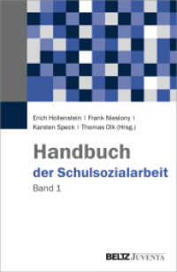 Handbuch der Schulsozialarbeit Bd.1 (Handbuch der Schulsozialarbeit 1) （2017. 356 S. 232 mm）